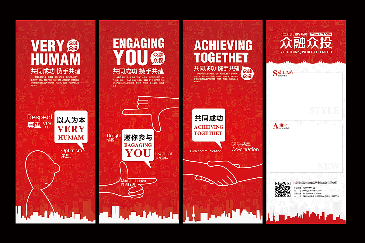 物料设计—文化墙设计（图ZNTA3NTYyMDQ=） - 海报 - 站酷设计师aywsj原创素材 - 站酷ZCOOL