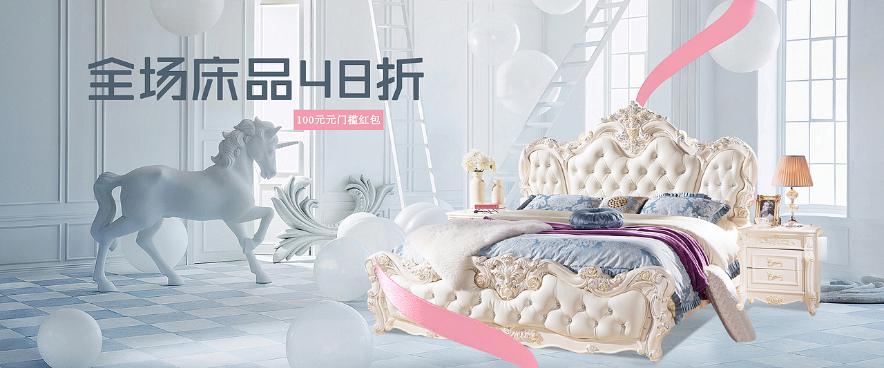 海报（图ZMTExNTc4MjE2） - 电商 - 站酷设计师三秒家原创素材 - 站酷ZCOOL