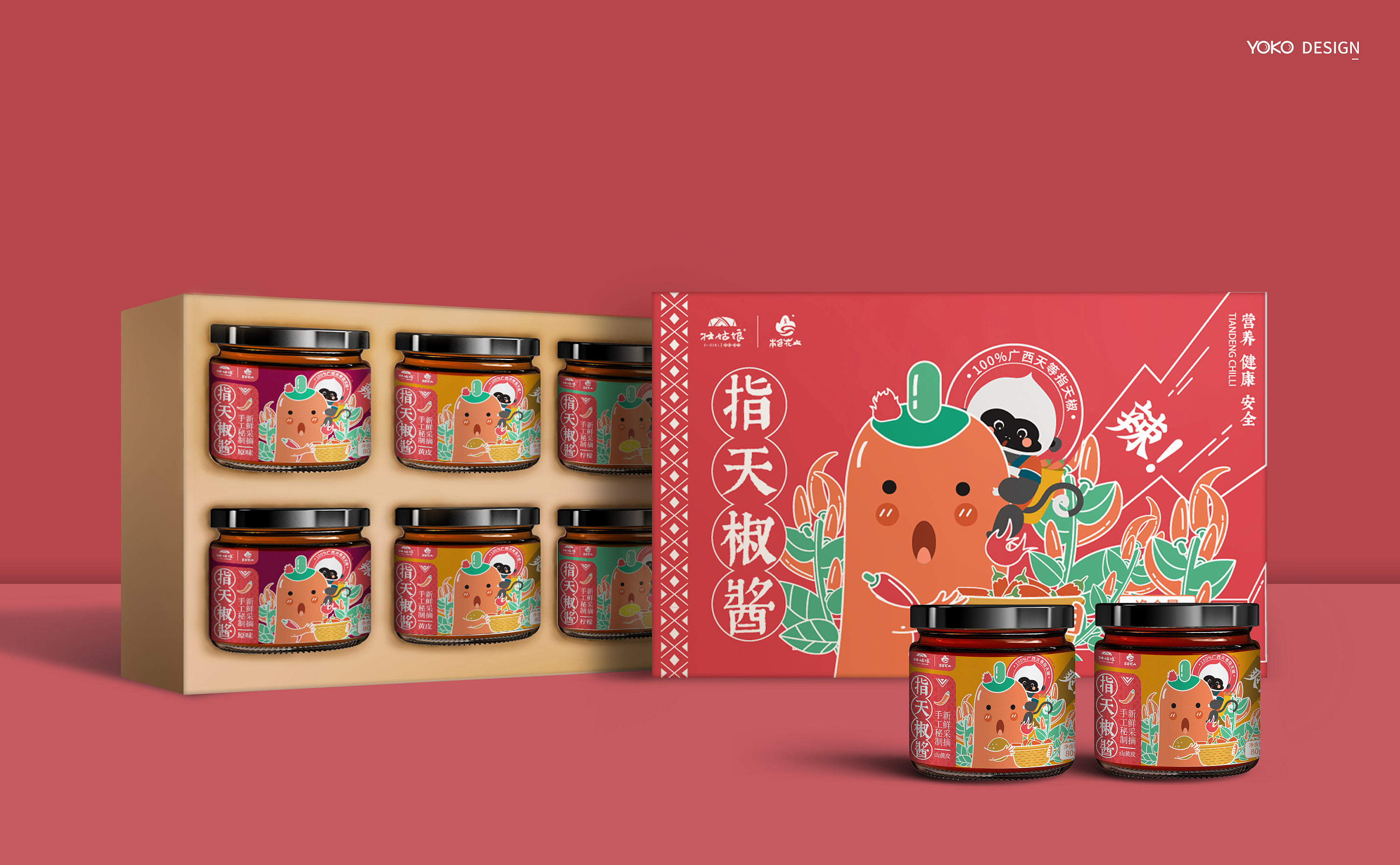 壮姑娘|辣椒酱包装设计|平面|包装|有空餐饮快销设计 - 原创作品