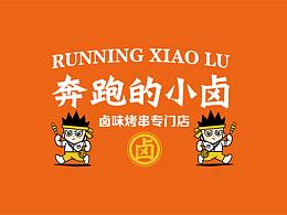品牌