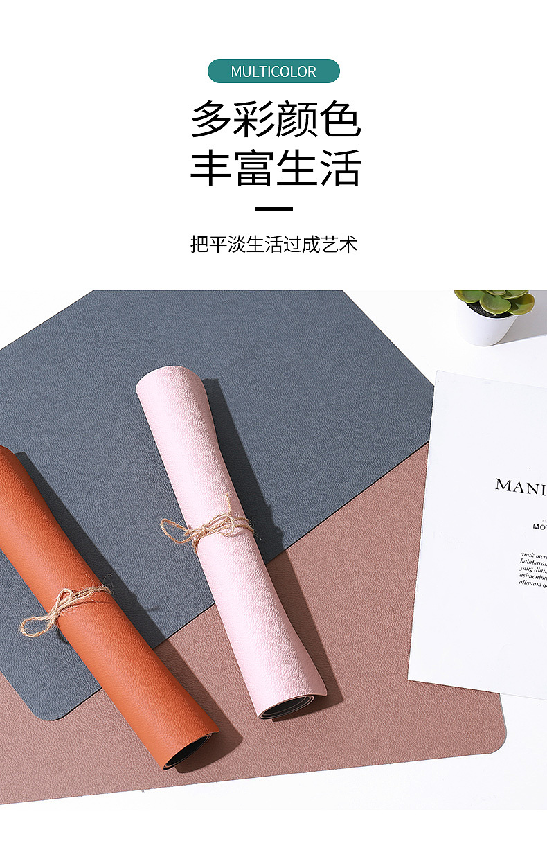 【餐垫】详情设计案例（图ZMjYxMjYwMTcy） - 产品摄影 - 站酷设计师一只猩猩电商视觉原创素材 - 站酷ZCOOL