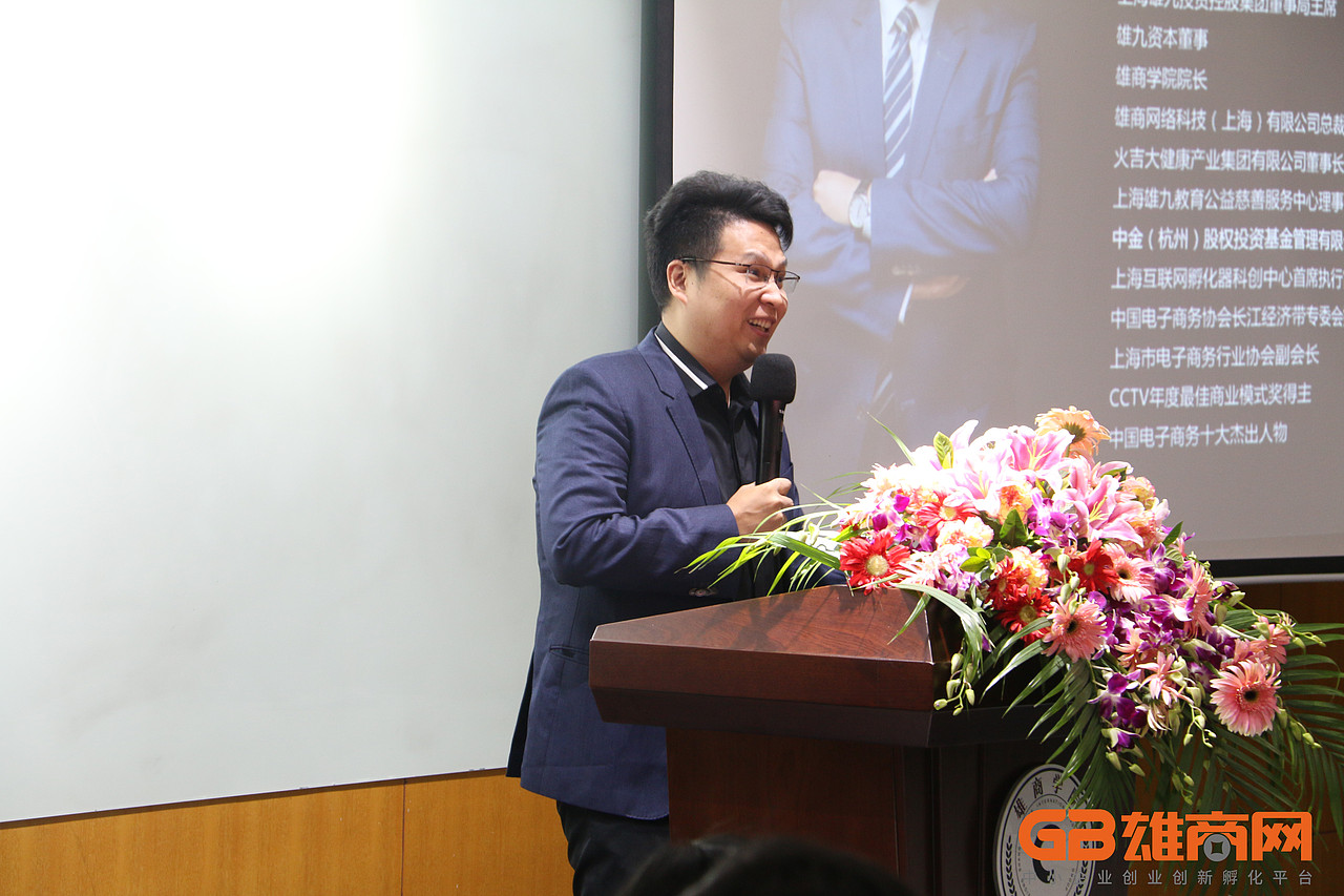 雄九集团【张启明】