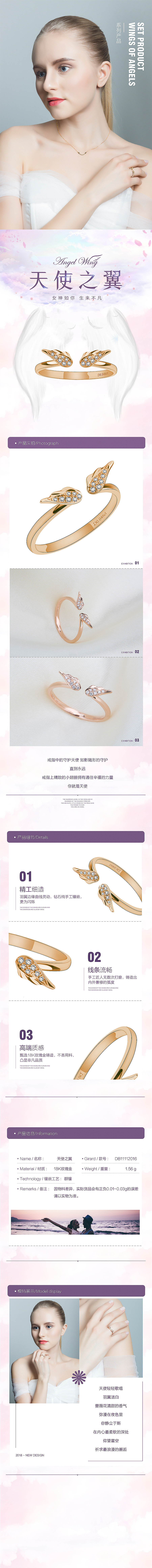 珠宝（图ZMjAyNDczMzk2） - 其他 - 站酷设计师程程程程ccc原创素材 - 站酷ZCOOL