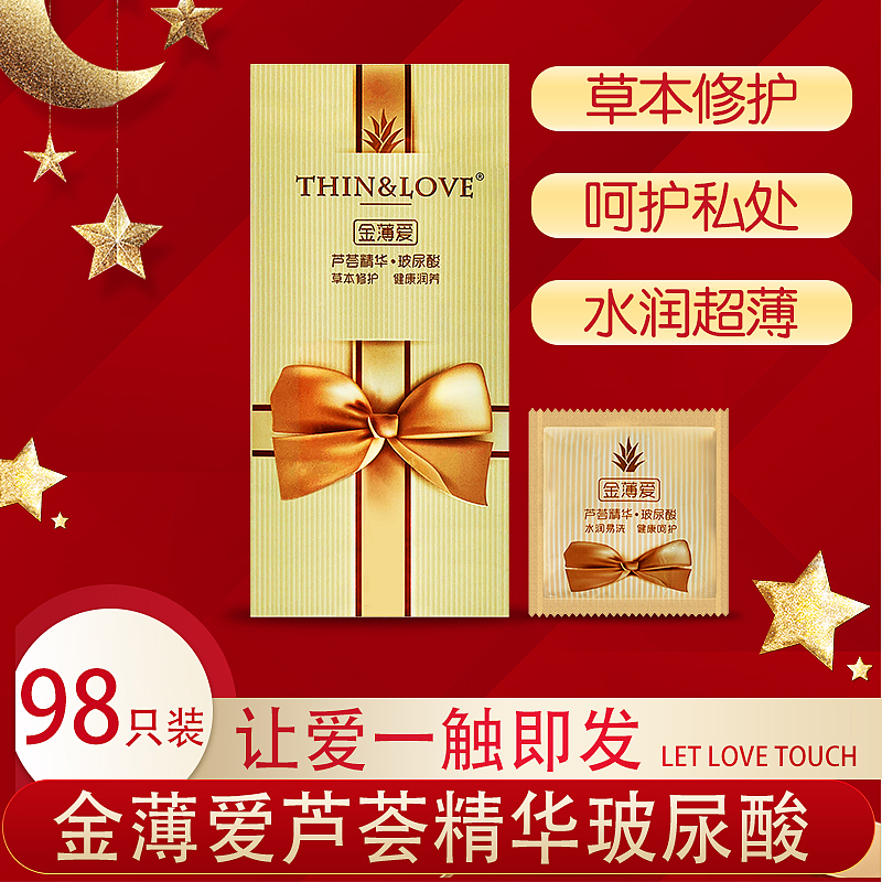 淘宝直通车（图ZMjE0MTk3NzY0） - 电商 - 站酷设计师爱吃饺子的毕业生原创素材 - 站酷ZCOOL