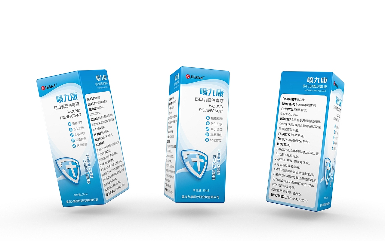 近期包装作品整理（图ZMjI3NDUxODI4） - 包装 - 站酷设计师葱姜花月夜原创素材 - 站酷ZCOOL