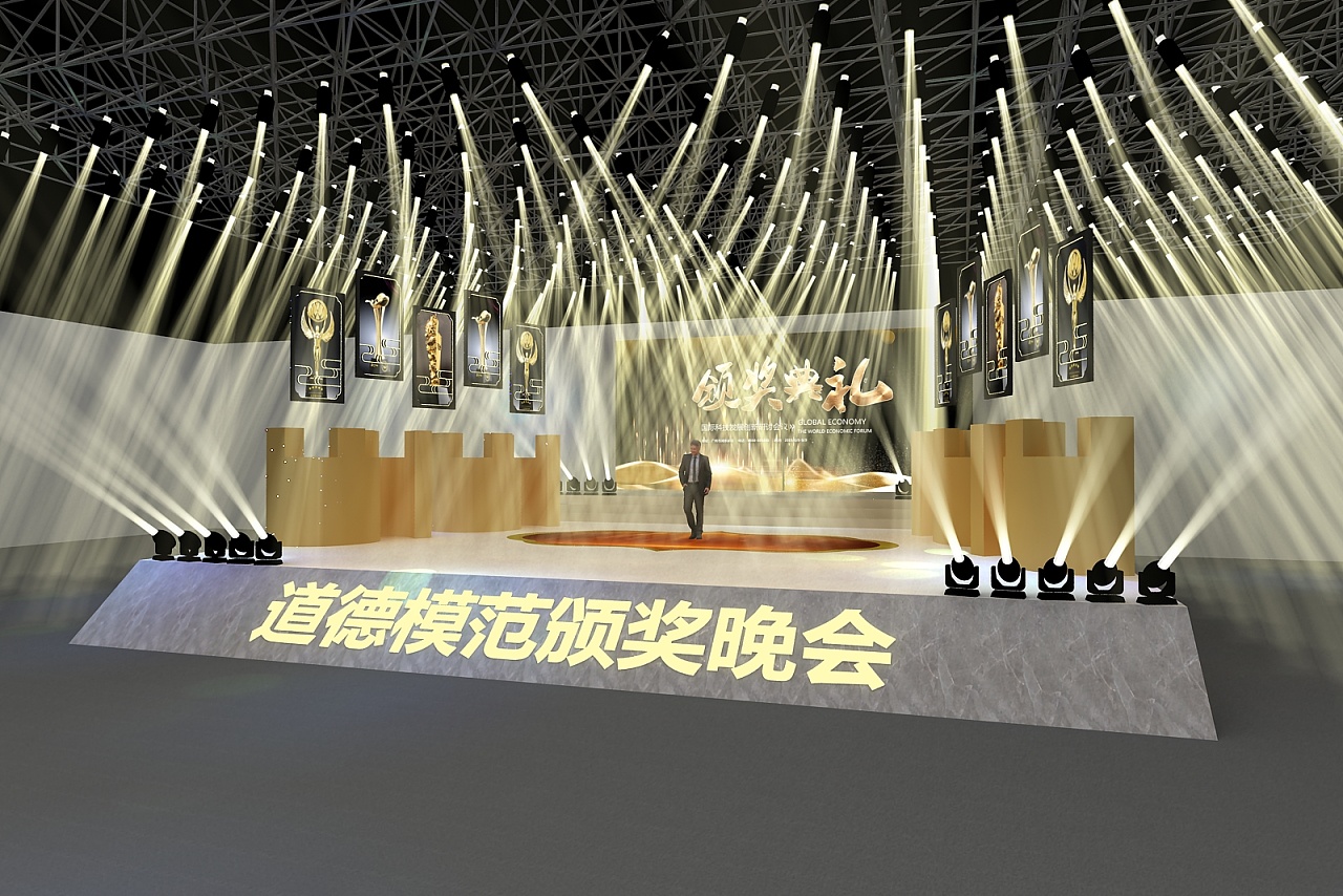 颁奖晚会舞美设计效果图