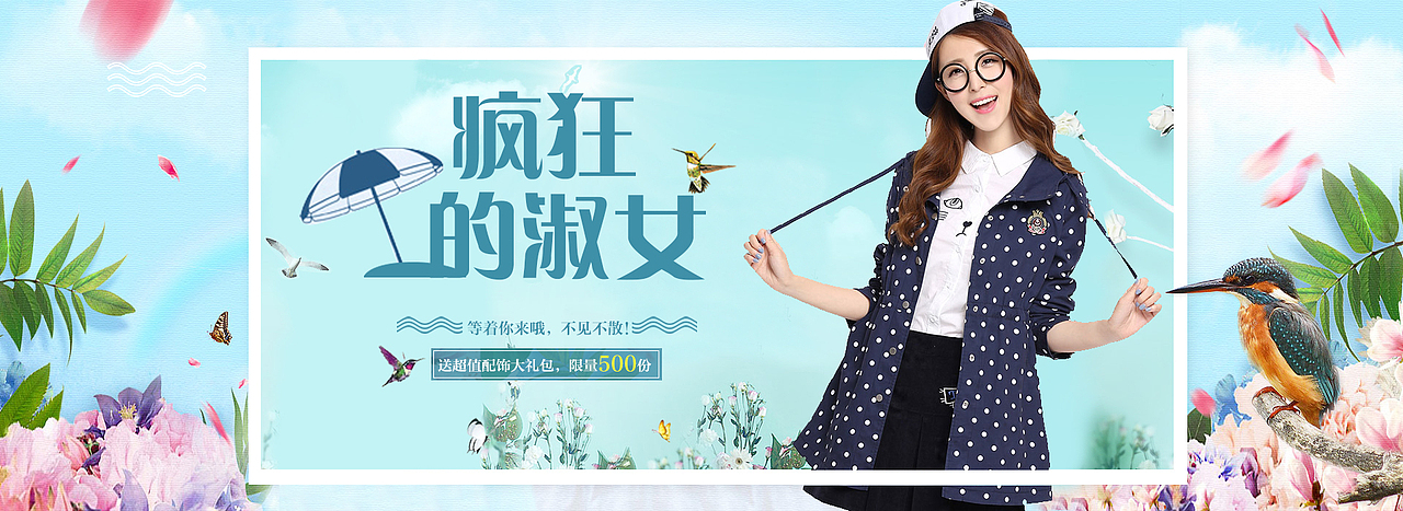 服装（图ZNzIzNjkyNDA=） - 品牌 - 站酷设计师沫晓汐原创素材 - 站酷ZCOOL