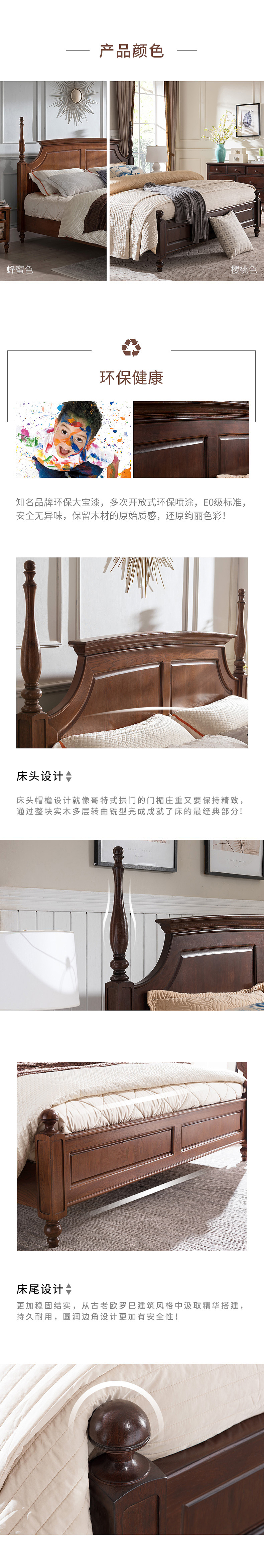 仿古美式实木家具详情（图ZOTk3ODMzOTI=） - 电商 - 站酷设计师825805100原创素材 - 站酷ZCOOL