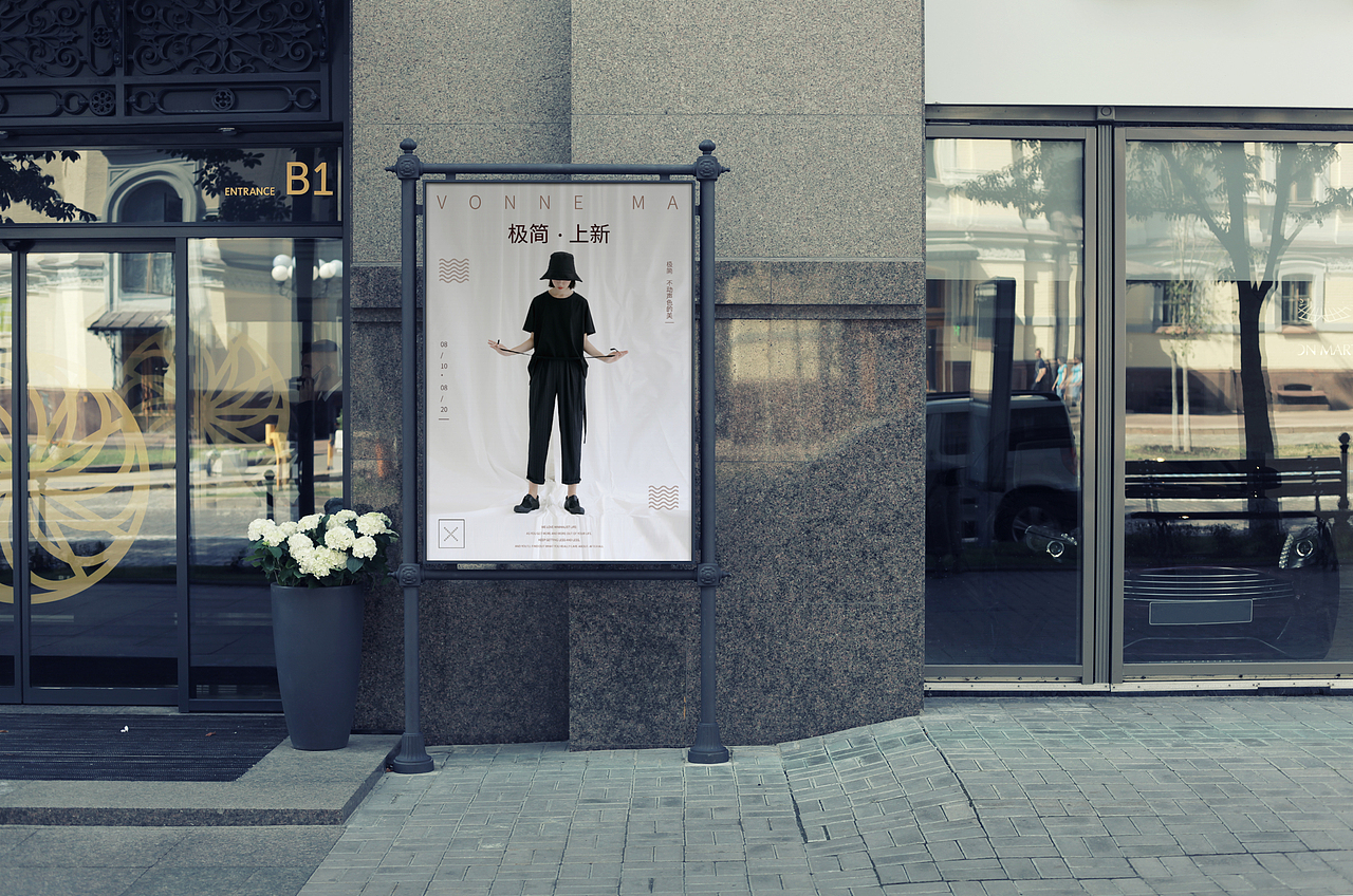 海报（图ZMTc1MzM4MjQ0） - 品牌 - 站酷设计师越努力越优秀q原创素材 - 站酷ZCOOL