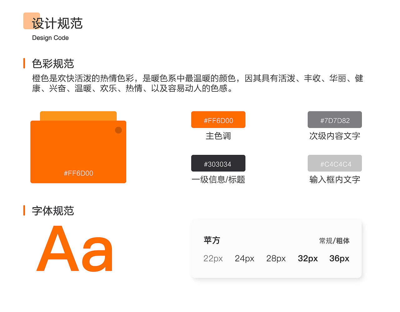 音乐APP界面（图ZMjMzNDQzMDUy） - APP界面 - 站酷设计师木土土1原创素材 - 站酷ZCOOL