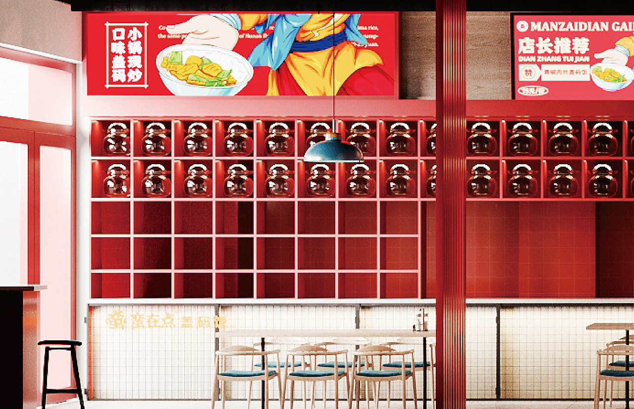 【蛮在点盖码饭】餐饮品牌全案设计（图ZMjc4NTczMzE2） - 品牌 - 站酷设计师青蛙JAY原创素材 - 站酷ZCOOL