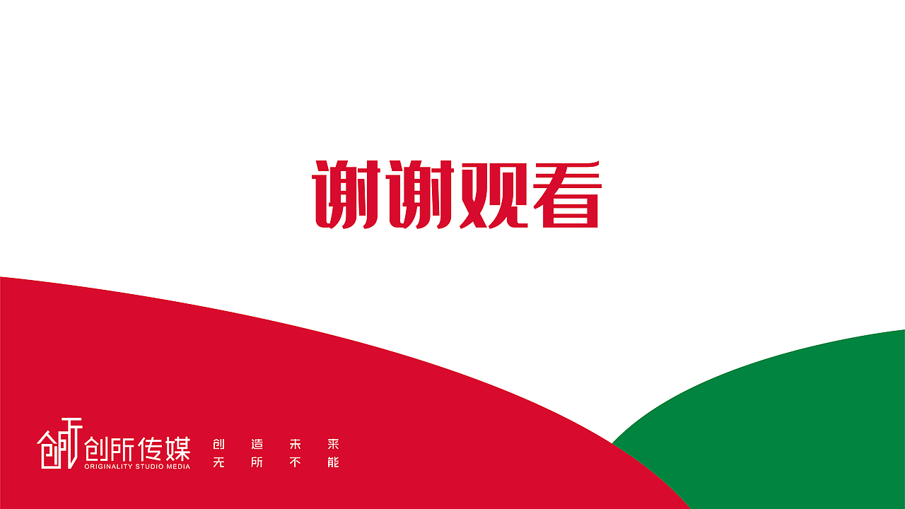 辣椒公司企业文化升级（图ZMjk0MTM5MTcy） - 展陈设计 - 站酷设计师敬子设计原创素材 - 站酷ZCOOL