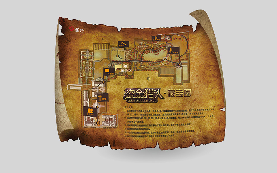 圣合黄金周活动之“盗金猎人”（图ZMjA3MTgzMDQ=） - Logo - 站酷设计师悠懿品牌原创素材 - 站酷ZCOOL