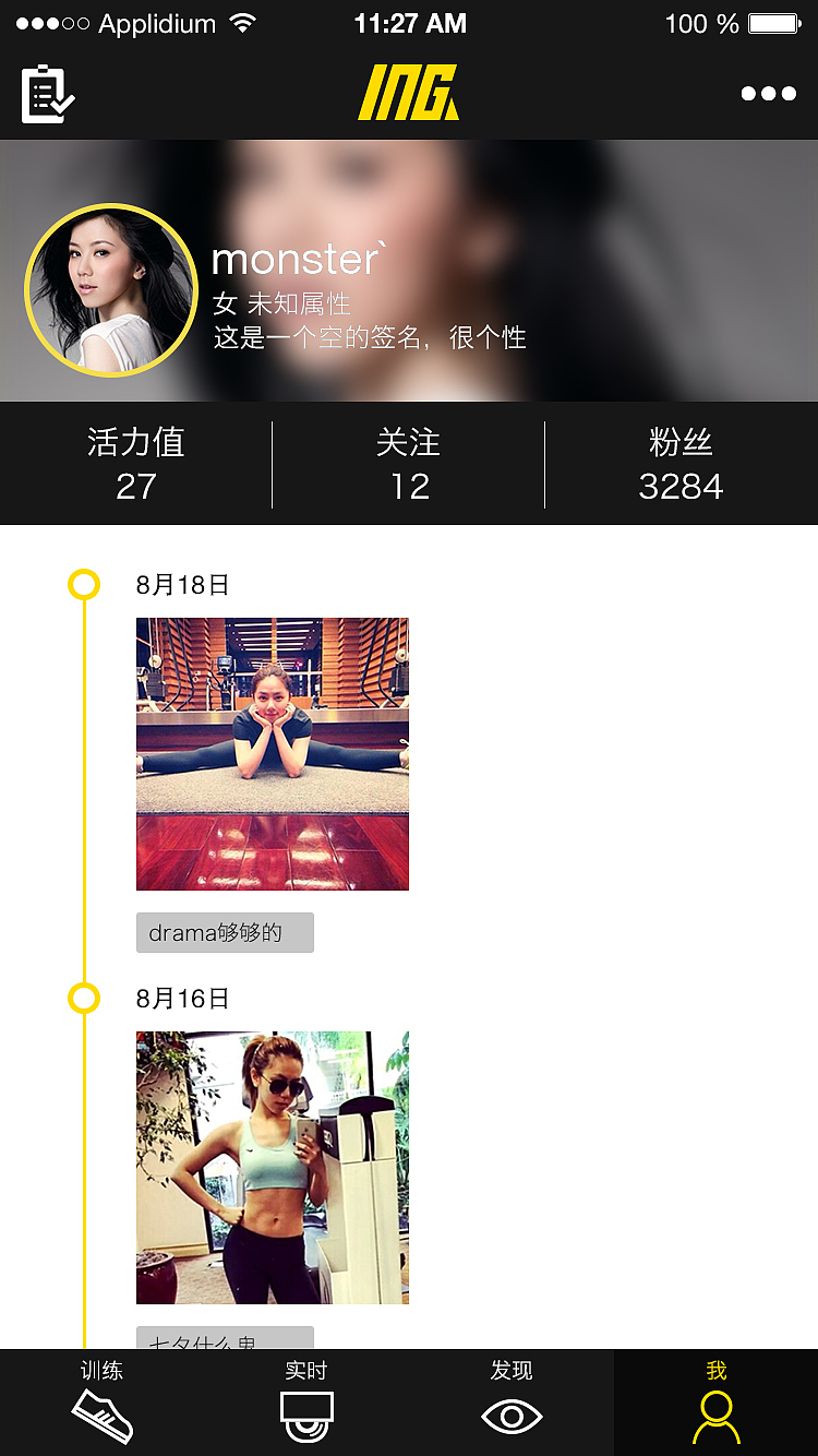 运动类app（图ZMzY2MDk3NjA=） - APP界面 - 站酷设计师骁和尧原创素材 - 站酷ZCOOL