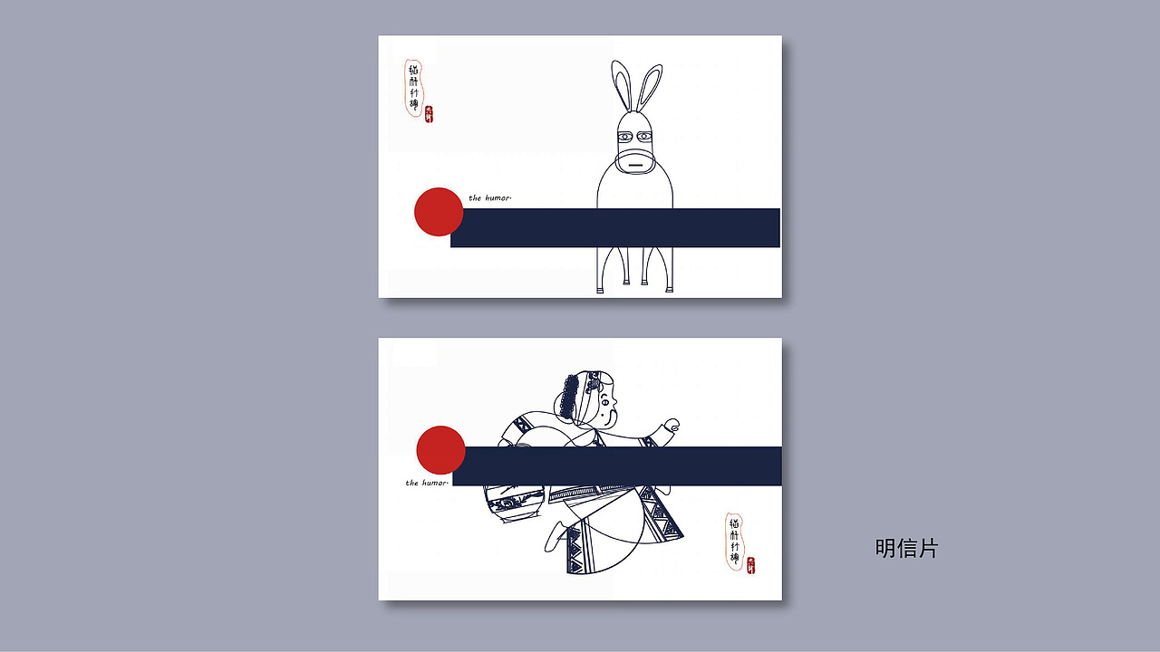 插科打诨（图ZMjI1MDc0ODA0） - 艺术插画 - 站酷设计师狗儿婉儿原创素材 - 站酷ZCOOL