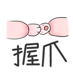 奶糖兔兔微信表情包制作（图ZMjMxNDQ2MTYw） - 艺术插画 - 站酷设计师猴子的逗比111原创素材 - 站酷ZCOOL