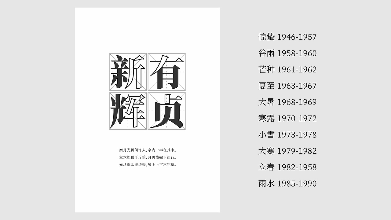 《親月光貝》Life and The Loess Plateau 書封（圖ZMjM4NjU0MjYw） - 書籍/畫冊 - 站酷設計師hmdswyc原創(chuàng)素材 - 站酷ZCOOL