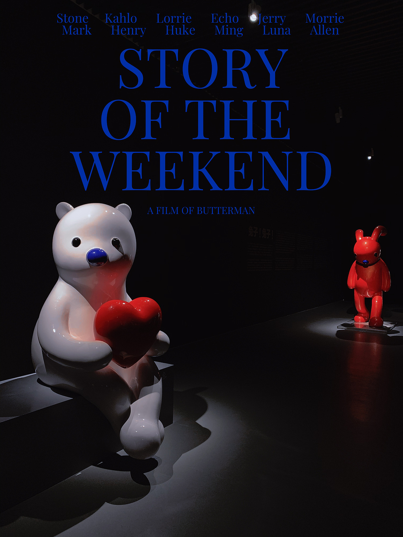 兔子兔子张占占个展