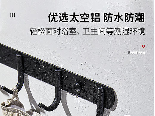 晾衣架电商详情页