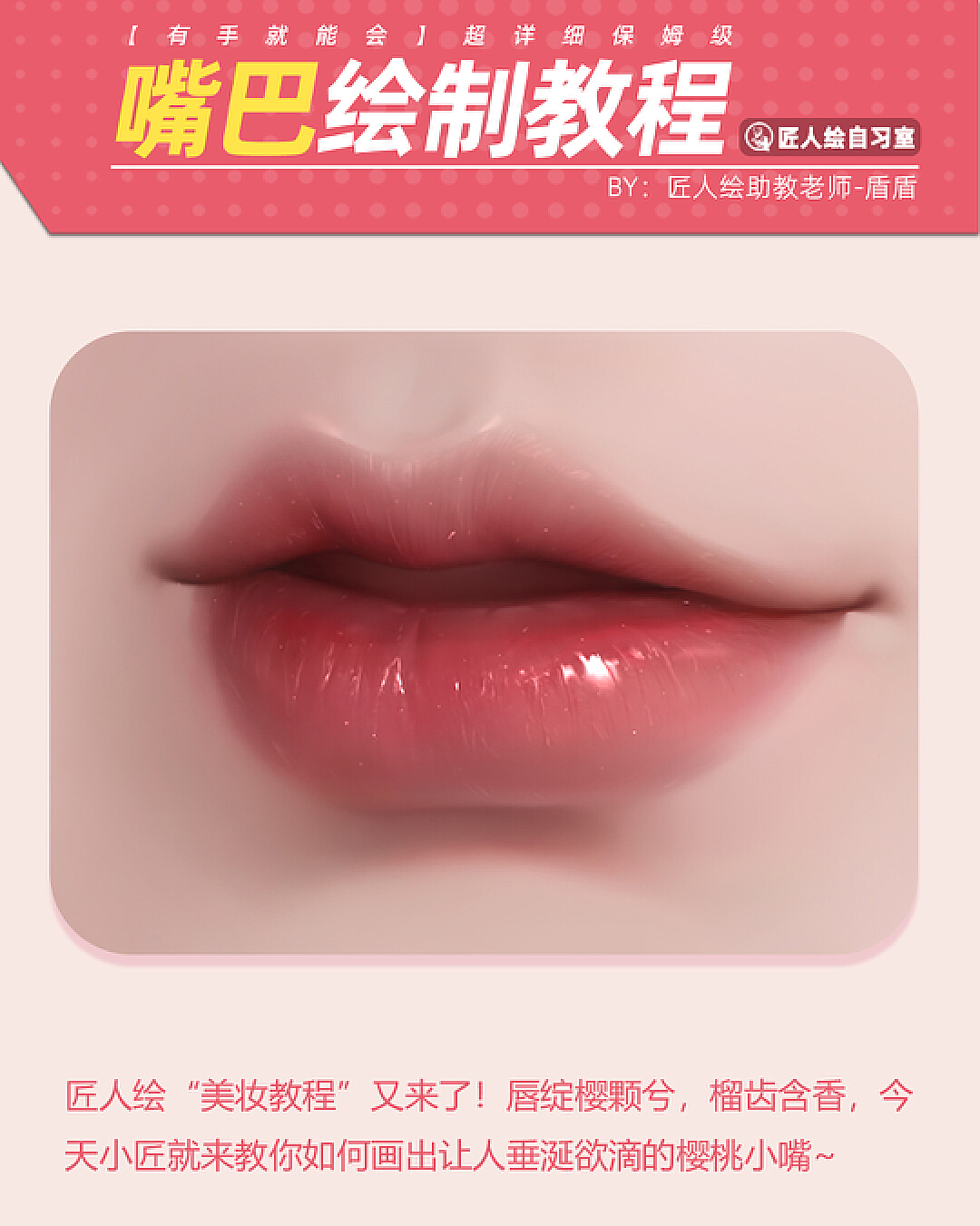 玫瑰唇口红，别致，性感的女嘴，性感的嘴唇握着年轻的粉红玫瑰，唇膏，柔和的时尚口红 库存图片 - 图片 包括有 时兴, 方式: 157737605