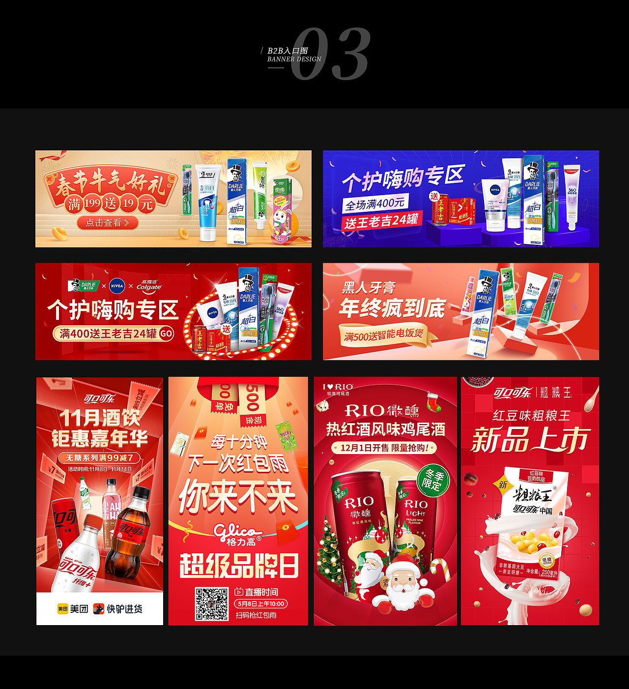 2022 | 作品集整理（图ZMjkxNjkwMzI0） - 海报 - 站酷设计师design_叶林原创素材 - 站酷ZCOOL