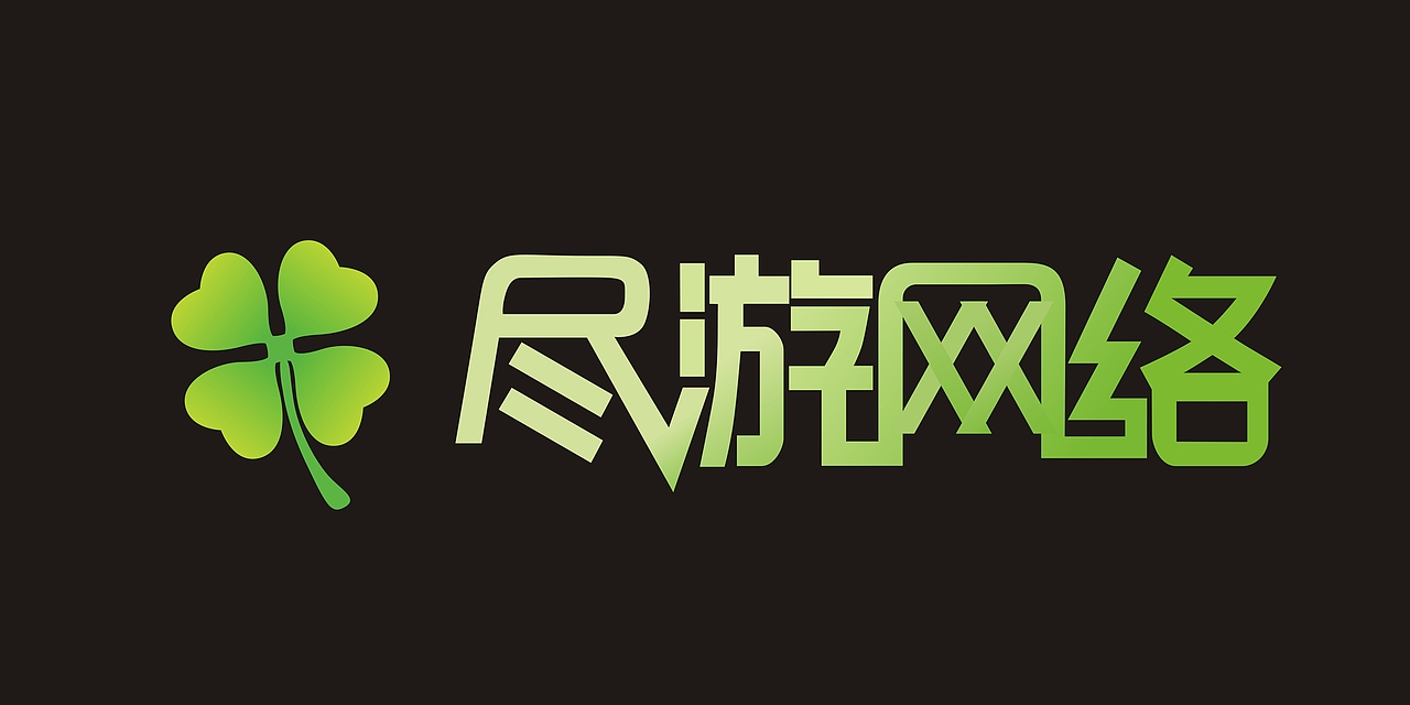 商用logo 商标设计 第二季~包括餐饮，果蔬，农产品，饮料，网游。（图ZMTU4NDA2MjQ=） - Logo - 站酷设计师大眼儿妹原创素材 - 站酷ZCOOL