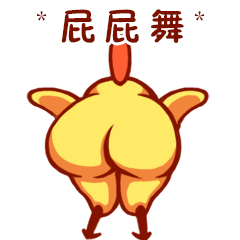 肥鸡哥-绝地吃鸡篇