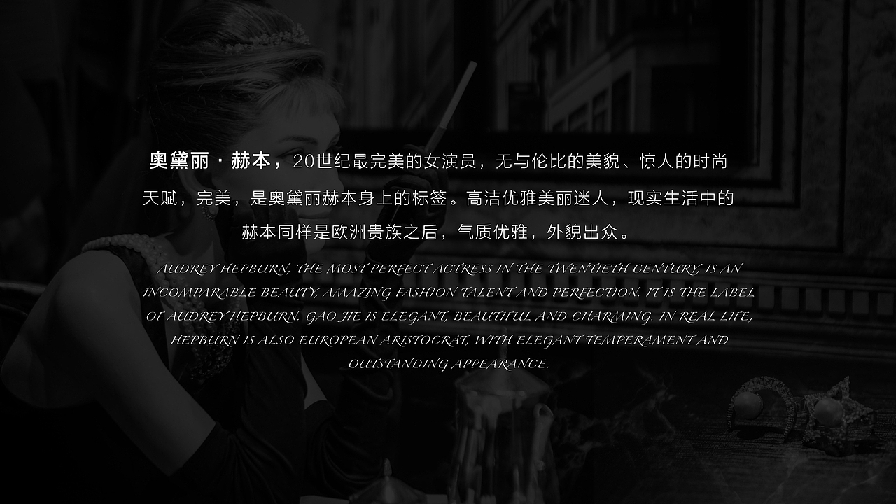 赫本下午茶（图ZMTU1MDA1Mzgw） - 文案/策划 - 站酷设计师他又不是银泰原创素材 - 站酷ZCOOL