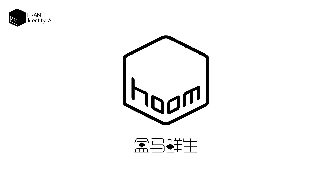 Fresh Hippo盒马鲜生（图ZMTcwOTk0Mzcy） - 品牌 - 站酷设计师mojostudio原创素材 - 站酷ZCOOL