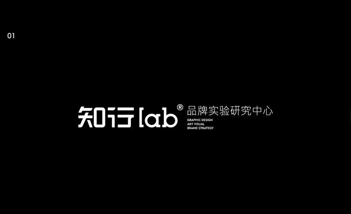 知行Lab品牌形象呈现(图ZMjAxMzQ5Nzc2) - Logo - 站酷设计师知行合谊原创素材 - 站酷ZCOOL