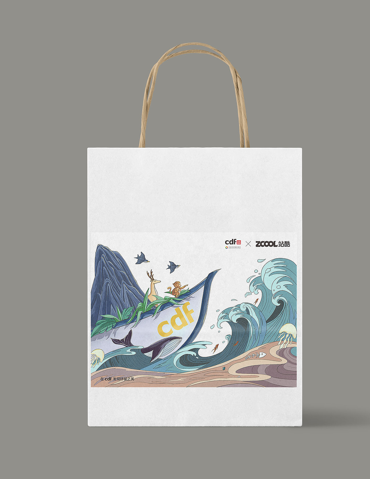 cdf发现环保之美 像美好未来前进