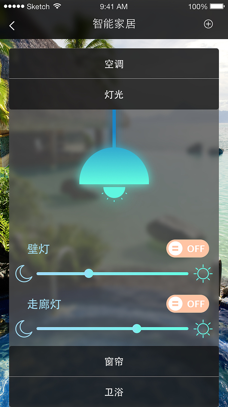 尚家App页面开发制作（模拟）（图ZNzA1MTE2MjQ=） - APP界面 - 站酷设计师RogerVivier原创素材 - 站酷ZCOOL