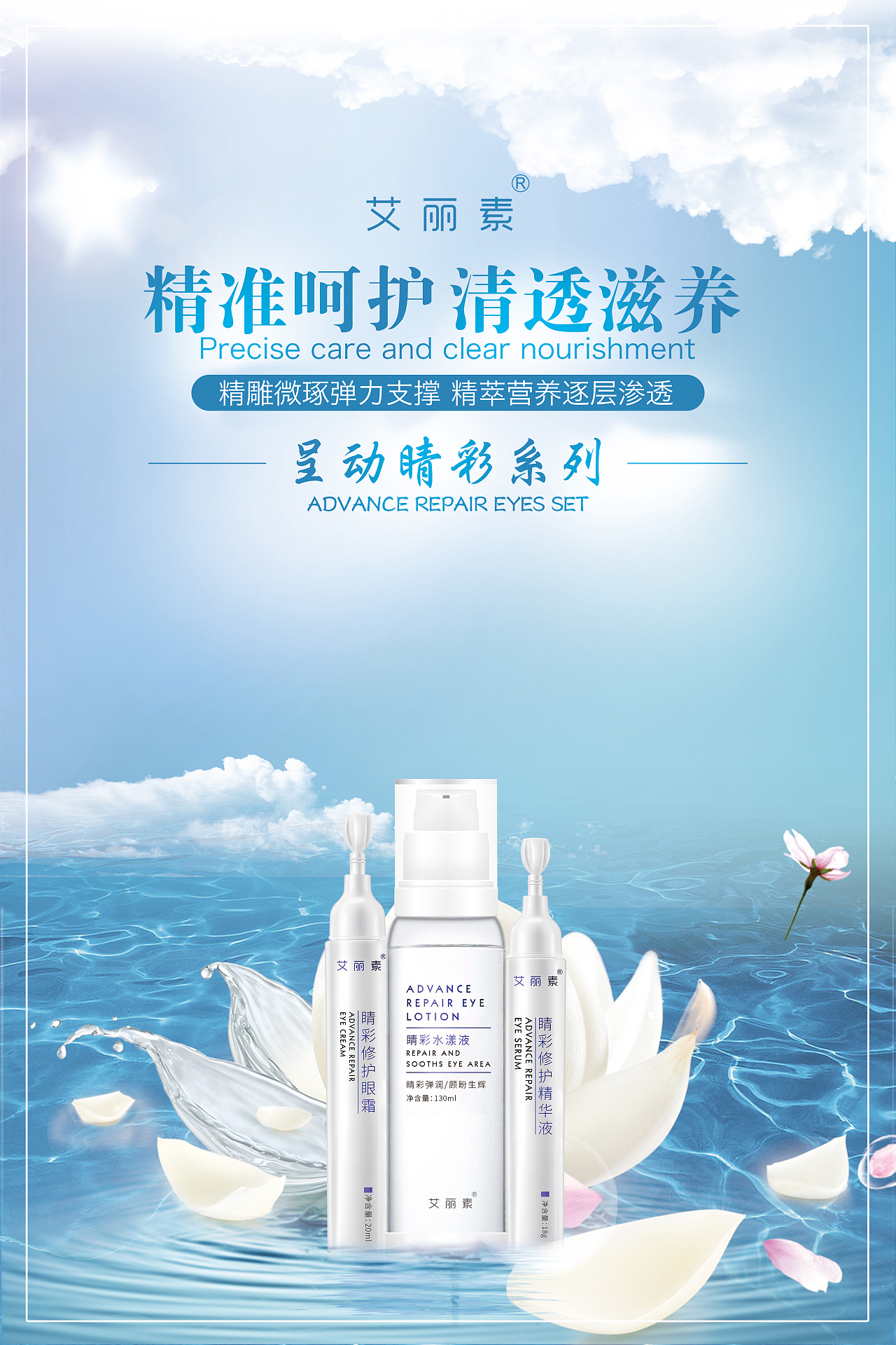 美容海报（图ZMTUyMzE2ODI0） - 海报 - 站酷设计师无奈的啊飞原创素材 - 站酷ZCOOL