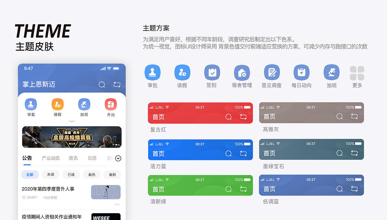 UI作品集 Lilia林靜（圖ZMjI0MjU3MzAw） - APP界面 - 站酷設(shè)計(jì)師青山明蘭原創(chuàng)素材 - 站酷ZCOOL