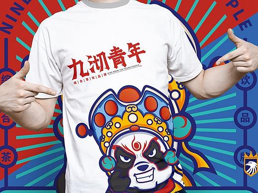 九沏青年茶品形象设计