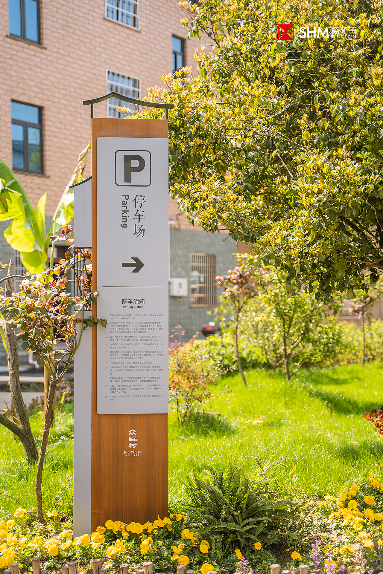 河上镇美丽乡村导视设计 | 根植于民俗的新中式（图ZMjM3MDQ1ODQw） - 商业空间设计 - 站酷设计师盛和美设计原创素材 - 站酷ZCOOL