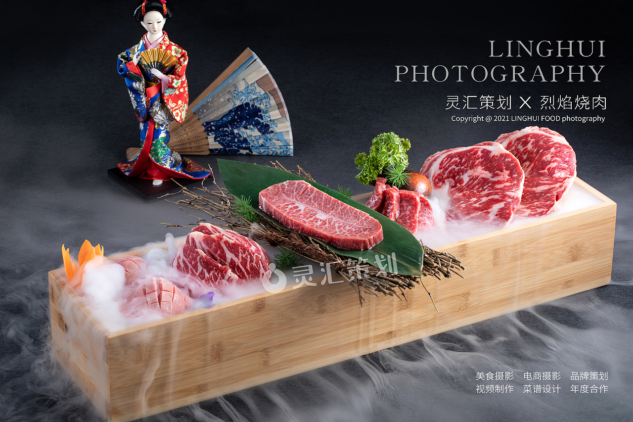 烈焰烧肉 | 灵汇策划美食摄影案例（图ZMjc5MTczNDg4） - 美食摄影 - 站酷设计师广州味视摄影部原创素材 - 站酷ZCOOL