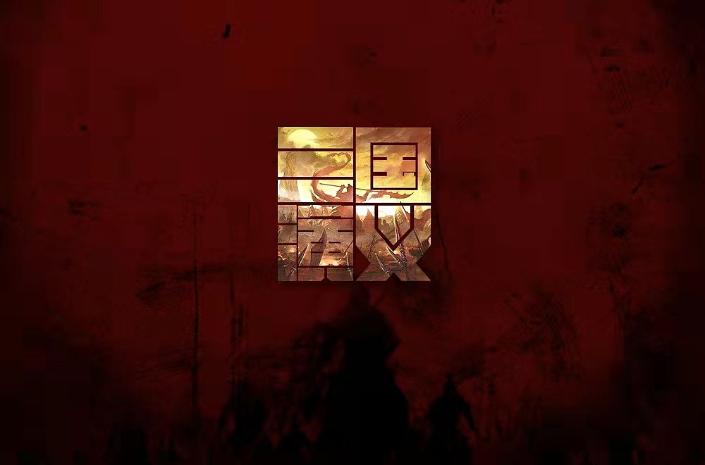 字体设计（图ZMjgxODk5MDQw） - 字体/字形 - 站酷设计师是柒禾鸭原创素材 - 站酷ZCOOL
