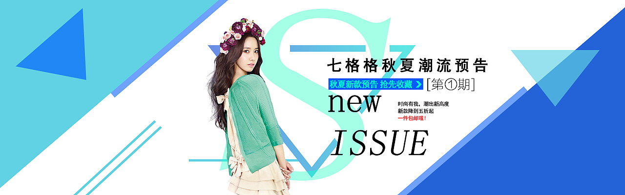 banner（图ZOTM1MjA0NzI=） - 运营设计 - 站酷设计师panwcai原创素材 - 站酷ZCOOL