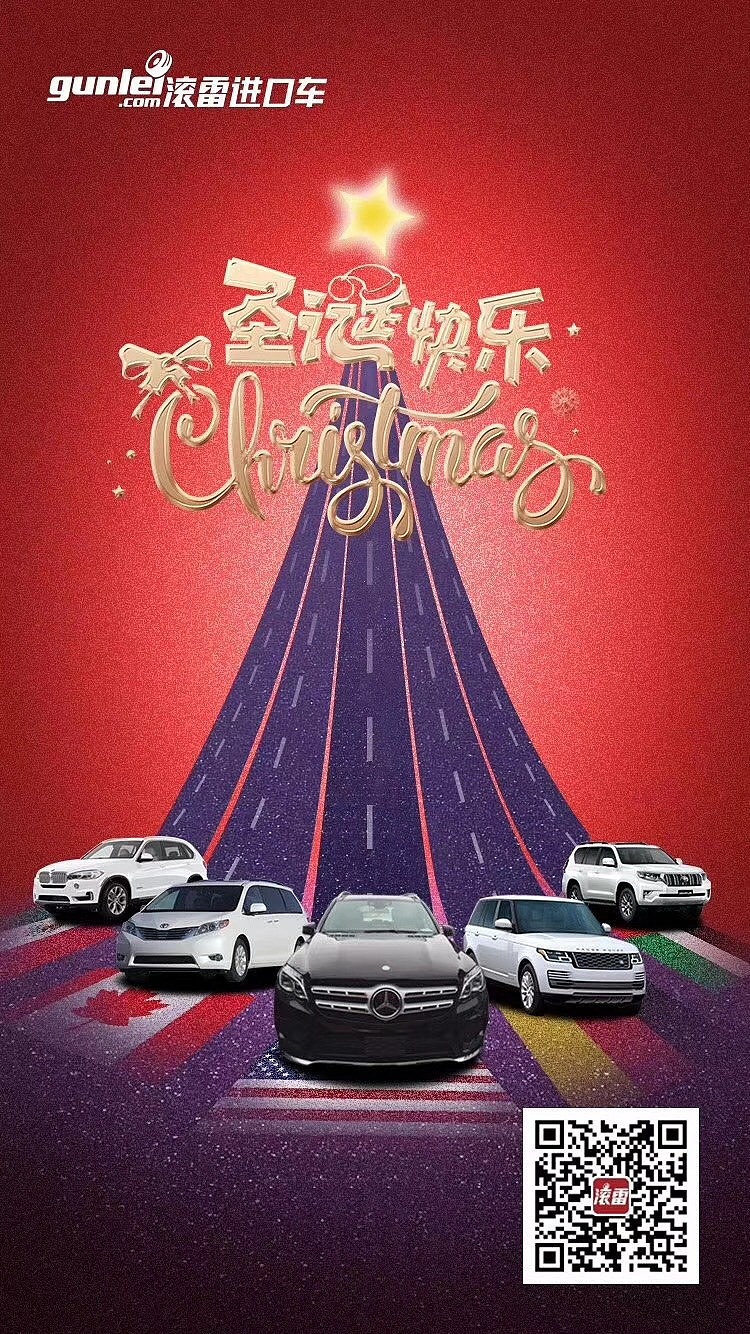 圣诞微信海报（图ZMTI1OTE2Mzk2） - 海报 - 站酷设计师yangbosj原创素材 - 站酷ZCOOL