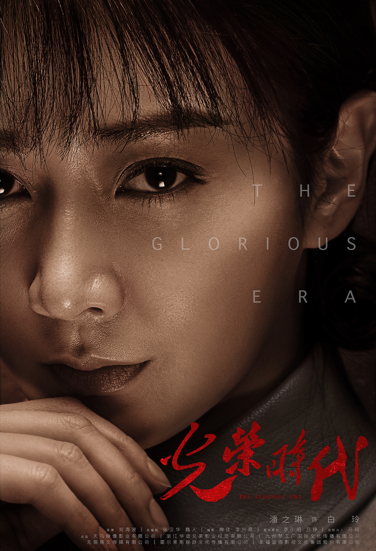 光荣时代（图ZMTUzMjA5NTQ4） - 海报 - 站酷设计师威盛视线原创素材 - 站酷ZCOOL