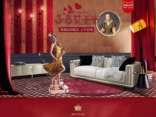 38女王節(jié)（個(gè)人主頁-ZNTc4ODAzMDQ=） - 電商 - 站酷設(shè)計(jì)師二恆原創(chuàng)素材 - 站酷ZCOOL