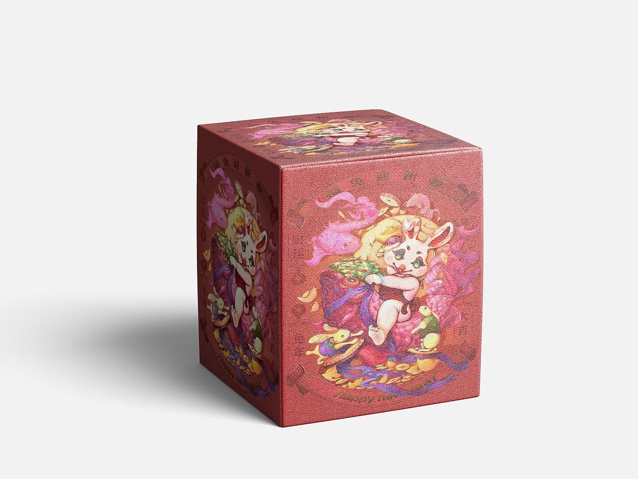 玉兔迎春至;黄莺报喜来