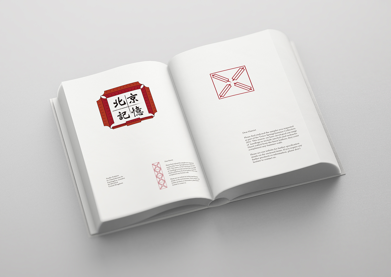 // 北京记忆 // - // VI 手册 //（图ZMTc1NzMzNTUy） - 品牌 - 站酷设计师吃鱼的虾原创素材 - 站酷ZCOOL