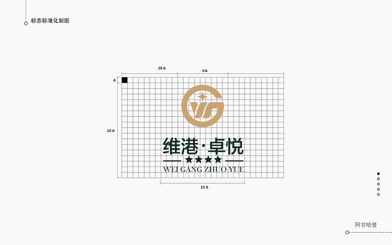 LOGO合集（图ZMTk2NjY3MjQ0） - Logo - 站酷设计师阿甘哈登原创素材 - 站酷ZCOOL