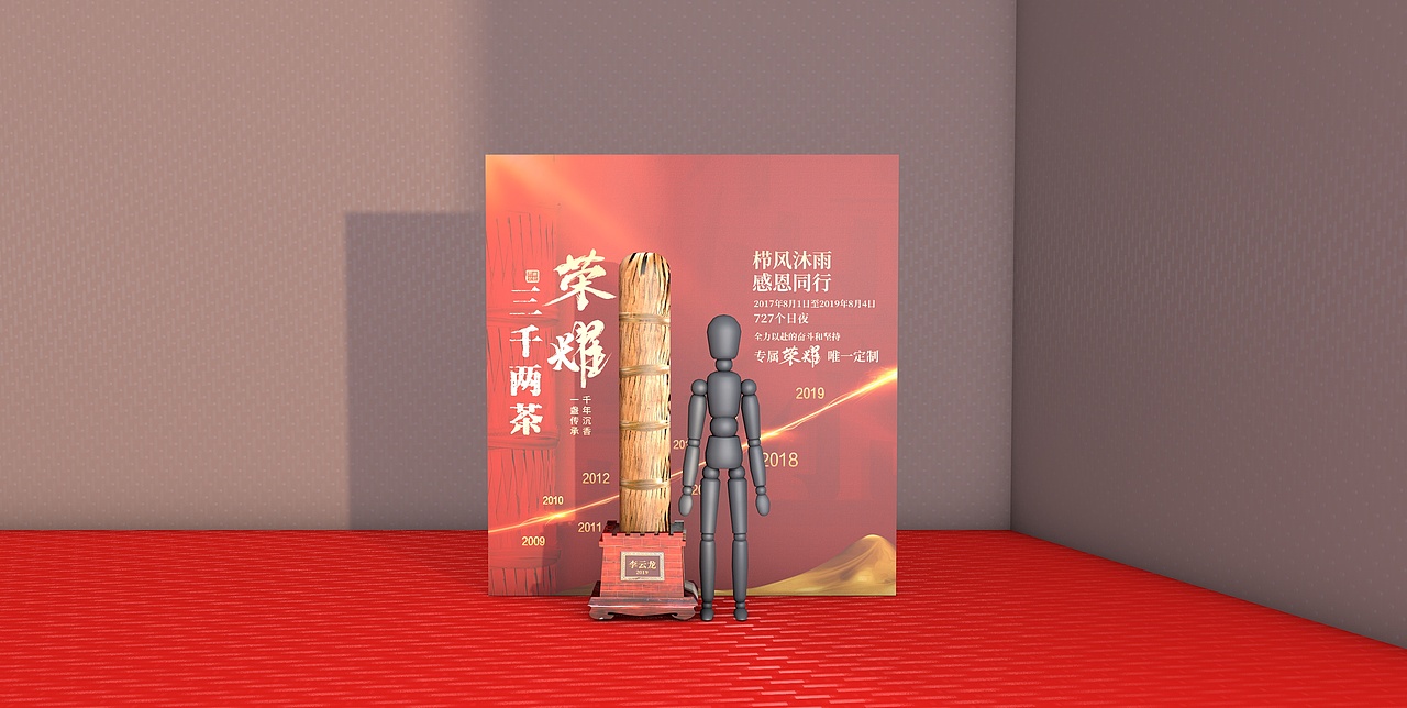 背景拍照墙（图ZMjEwODI0NDI4） - 展陈设计 - 站酷设计师设计源地原创素材 - 站酷ZCOOL