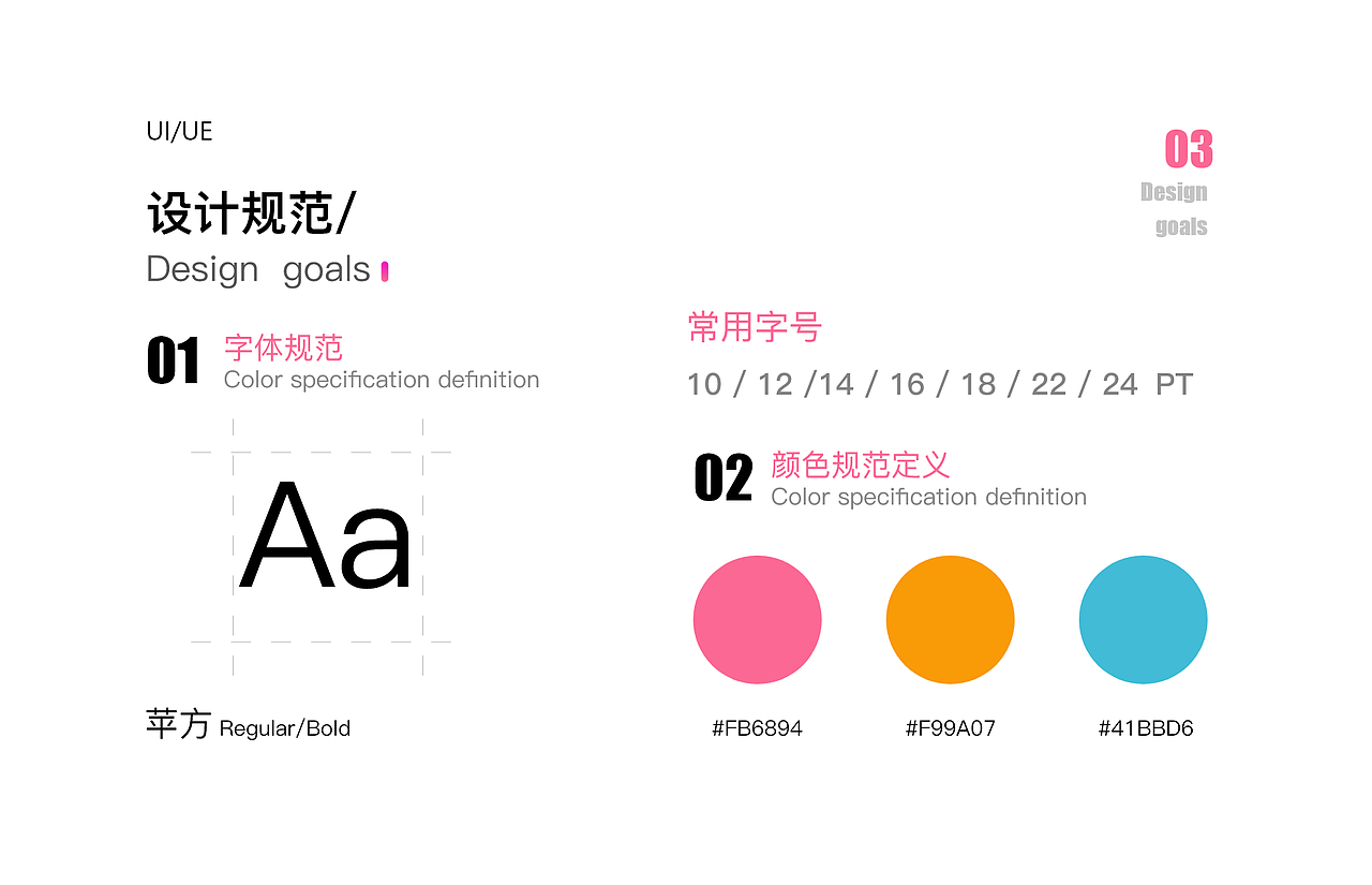 2020部分作品展示（图ZMjMxMzY3OTcy） - APP界面 - 站酷设计师咚东呛原创素材 - 站酷ZCOOL