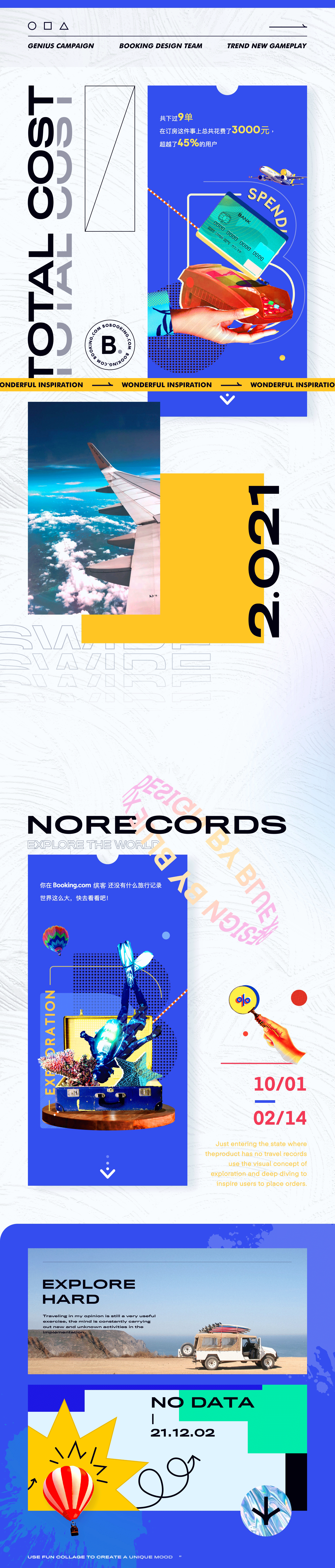 2019-2020年度总结(图ZMjQ0MTQyMDI0) - 运营设计 - 站酷设计师不露豆原创素材 - 站酷ZCOOL