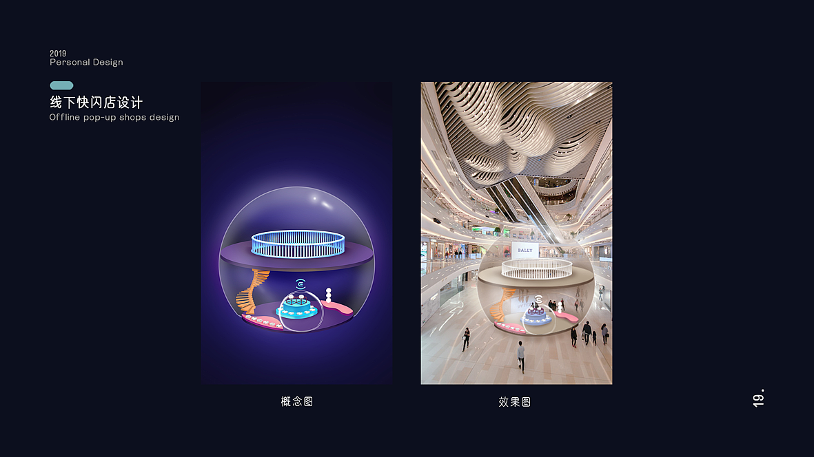 2019-2020设计作品集（图ZMjY4NjMxMzQ0） - 其他平面 - 站酷设计师惠是惠惠的惠原创素材 - 站酷ZCOOL