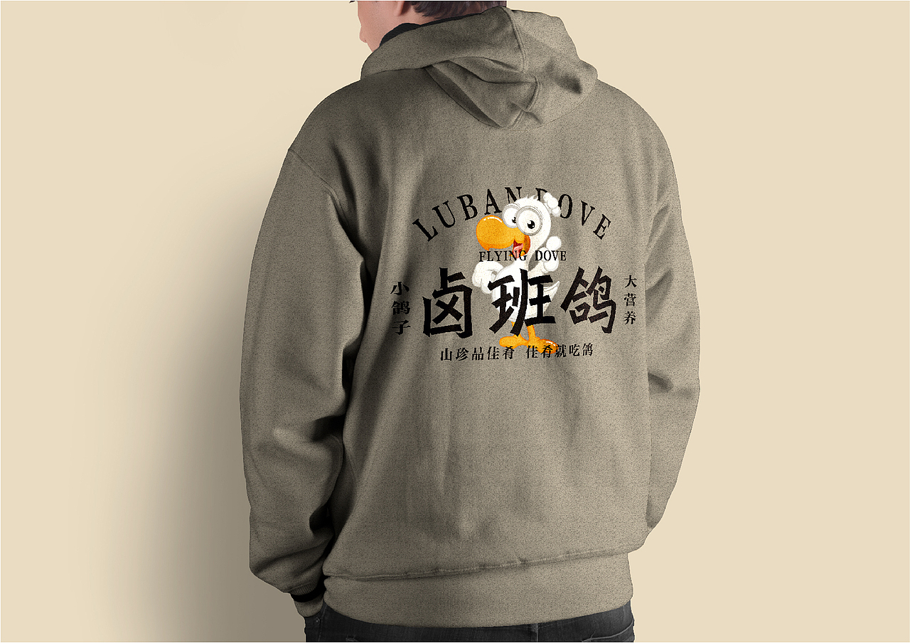 卤班鸽（图ZMjM1MjcyNzky） - 品牌 - 站酷设计师翟宝东设计原创素材 - 站酷ZCOOL